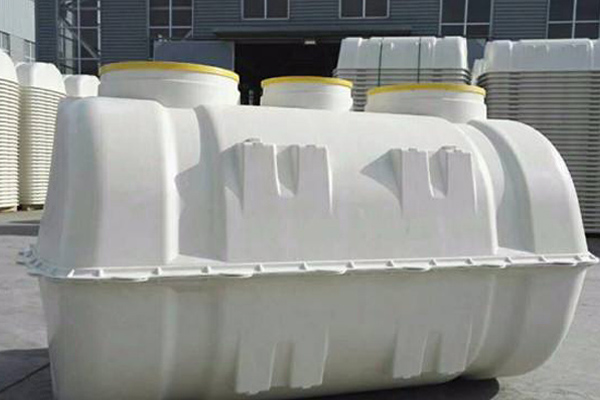 模壓化糞池的使用有哪些好處 模壓化糞池的使用有哪些好處