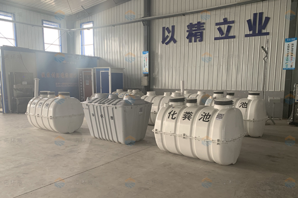 怎么購(gòu)買到優(yōu)質(zhì)的玻璃鋼化糞池 怎么購(gòu)買到優(yōu)質(zhì)的玻璃鋼化糞池
